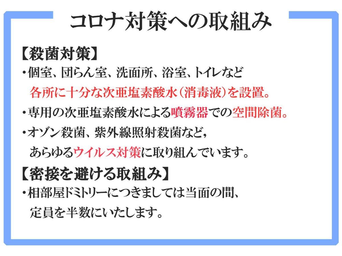 Guesthouse Churayado Ishigakijima Ishigaki  Екстериор снимка
